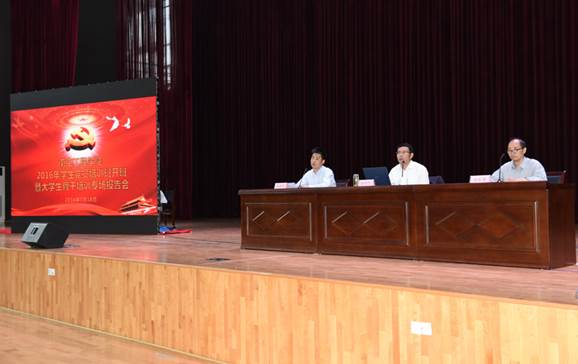 说明: http://xinghuo.njit.edu.cn/__local/7/2D/AD/C3B21DF5D0167B8EF93495A04D1_A2D32F60_48C21.jpg