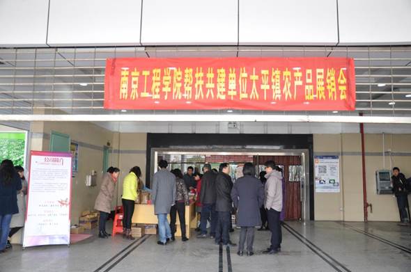 说明: http://xinghuo.njit.edu.cn/__local/0/4D/75/84F5726FC19683ACA7843A12369_82CC7147_16DBC.jpg