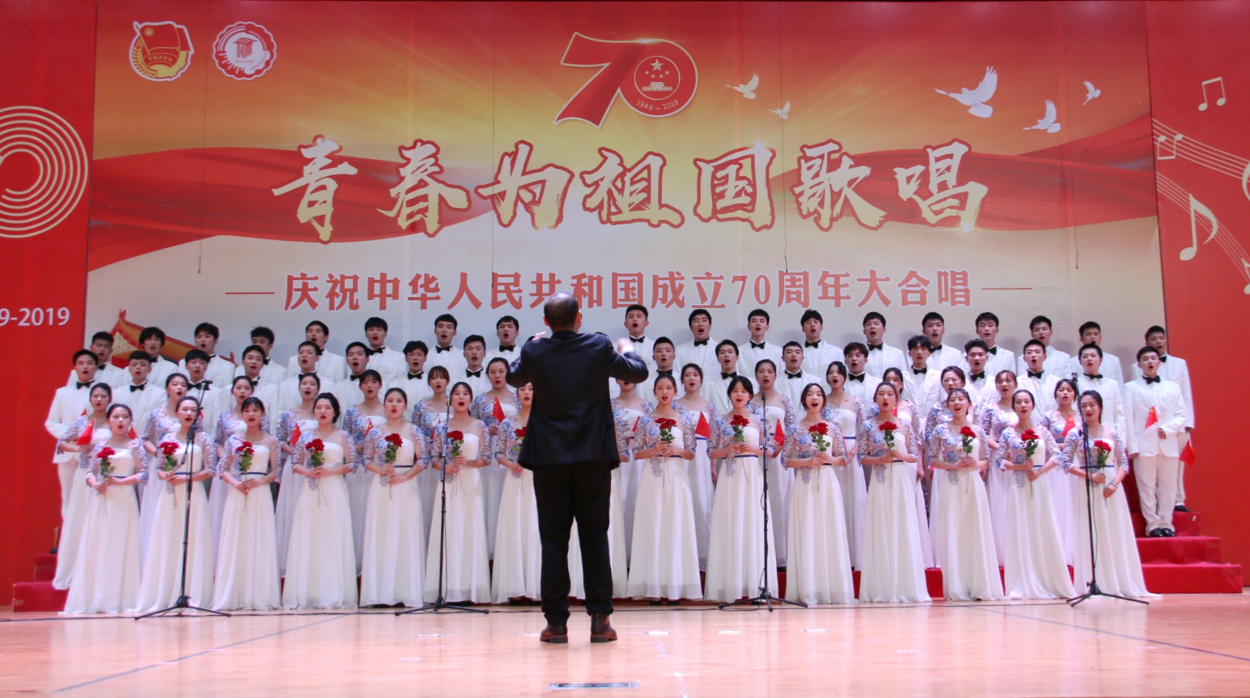 青春为祖国歌唱我校举办大合唱比赛献礼新中国成立七十周年