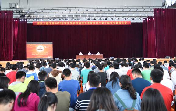 说明: http://xinghuo.njit.edu.cn/__local/4/D0/86/DC7A62E6FD104D614BB2BE6BD89_48A1C048_5E70D.jpg