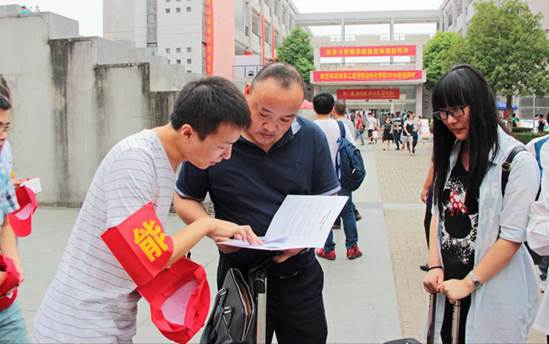 说明: http://xinghuo.njit.edu.cn/__local/C/B7/E9/D073136BB1BA6B4F696415EB921_ABF4F04B_44AC9.jpg