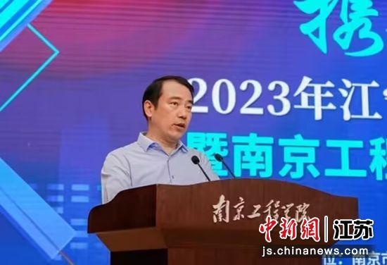 南京工程学院党委书记孙爱武讲话 南京工程学院供图 南京工程学院党委书记孙爱武讲话 南京工程学院供图